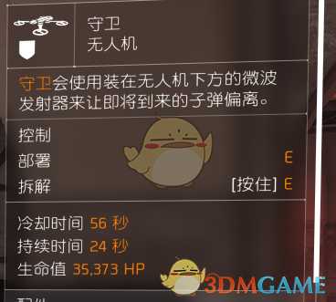 《全境封锁2》新人开服指南 快速满级提升世界攻略