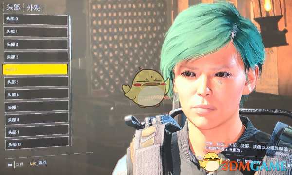 《全境封锁2》好看的捏脸数据一览