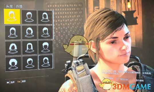 《全境封锁2》好看的捏脸数据一览