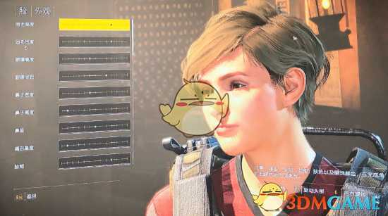 《全境封锁2》好看的捏脸数据一览