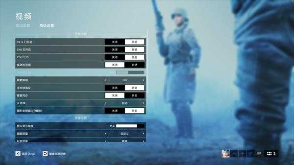 《战地5》DLSS画面性能测试