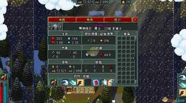 《铁锤守卫英雄传》圣骑士加点思路攻略