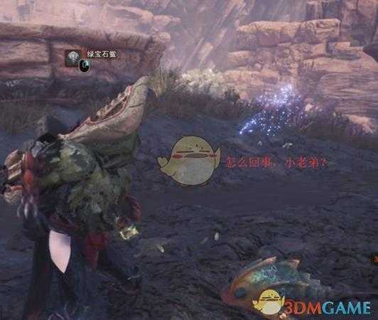 《怪物猎人：世界》绿宝石鲎在哪抓