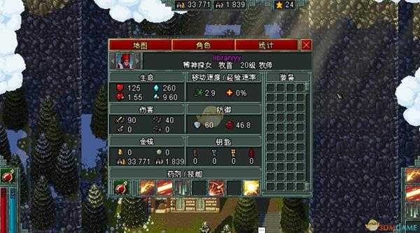 《铁锤守卫英雄传》各职业加点攻略