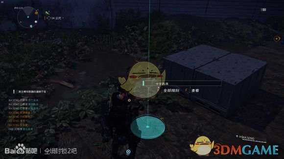 《全境封锁2》彩蛋圣诞树面具获得方法