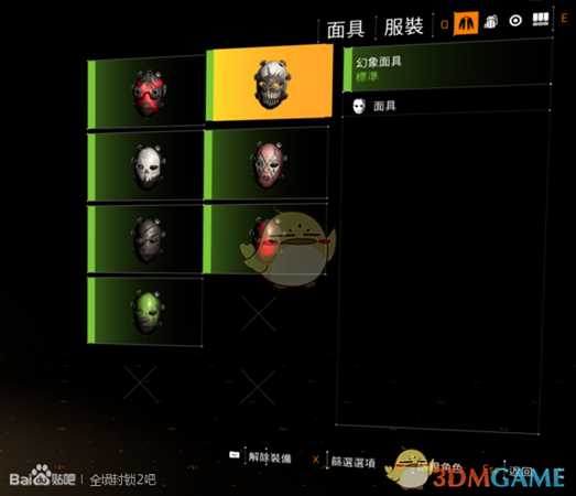 《全境封锁2》彩蛋圣诞树面具获得方法