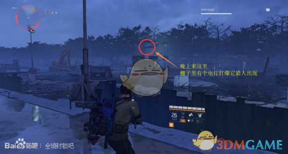 《全境封锁2》全猎人位置 全猎人面具拿法攻略