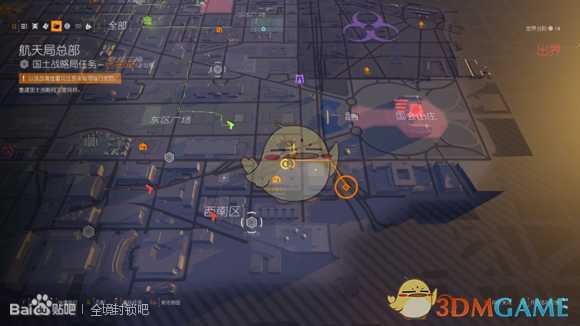 《全境封锁2》全猎人位置 全猎人面具拿法攻略