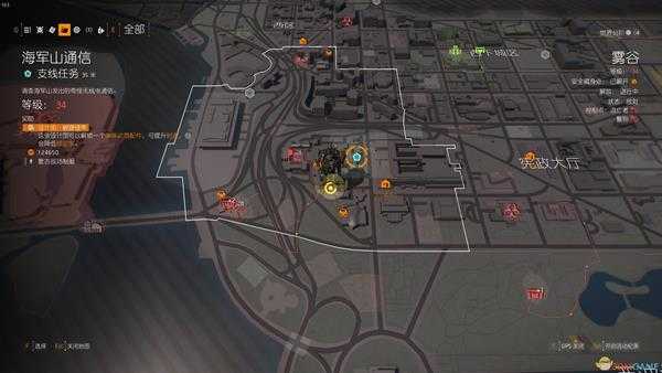 《全境封锁2》支线任务海军山通信发现地位置分享