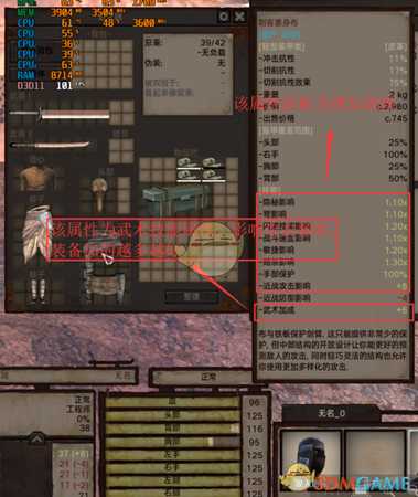 《剑士》新手战斗力提升方法分享