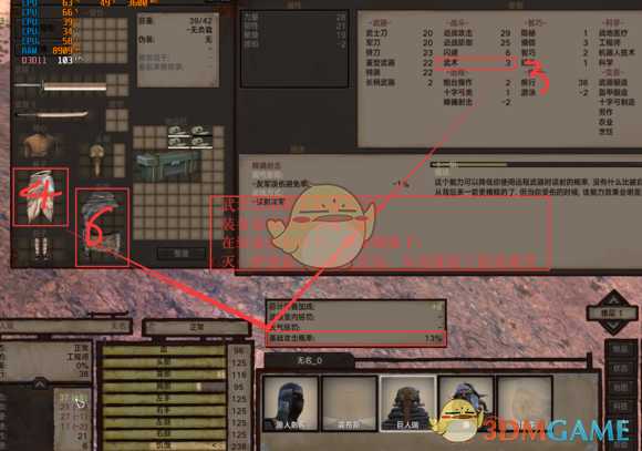 《剑士》新手战斗力提升方法分享