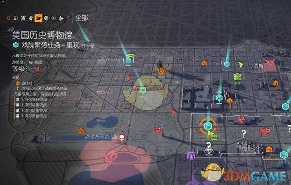 《全境封锁2》肯卓的自由设计图获取攻略