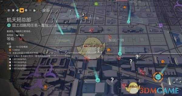 《全境封锁2》肯卓的自由设计图获取攻略