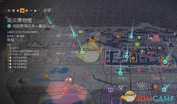 《全境封锁2》肯卓的自由设计图获取攻略