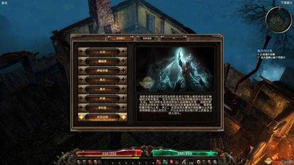 《恐怖黎明》1.1版本改动日志