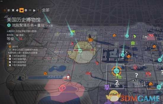 《全境封锁2》奇特武器手枪肯卓的自由获得方法分享