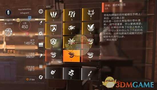 《全境封锁2》奇特武器手枪肯卓的自由获得方法分享