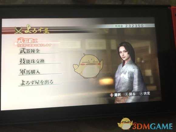 《战国无双4DX》的dlc武器怎么解锁