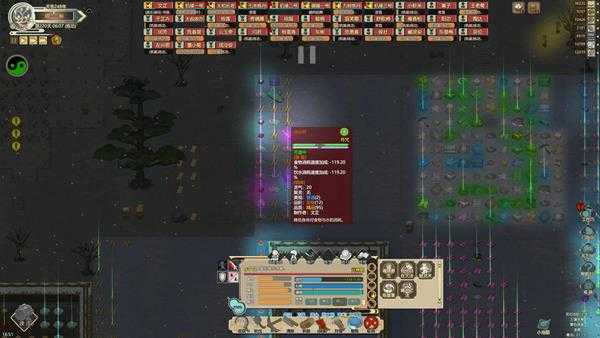 《了不起的修仙模拟器》12阶符怎么刷