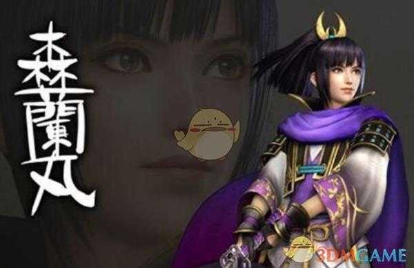 《战国无双4 DX》森兰丸秘武入手条件介绍