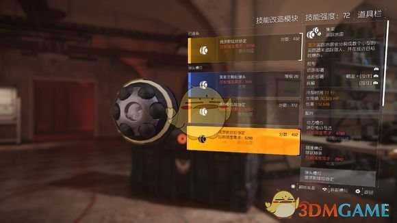 《全境封锁2》爆破专家专精配装选择推荐