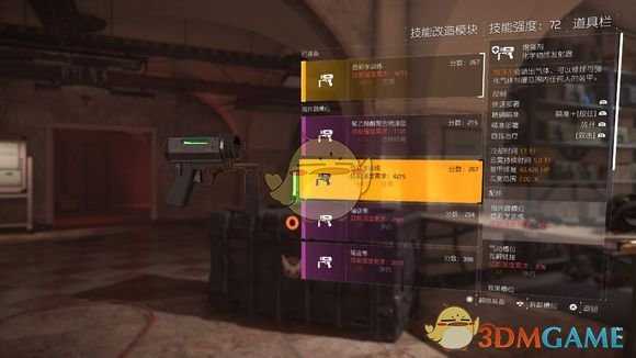 《全境封锁2》爆破专家专精配装选择推荐