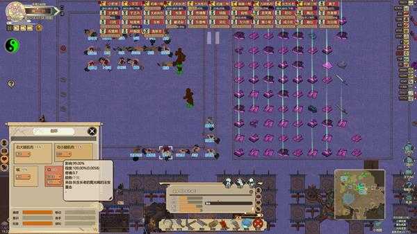 《了不起的修仙模拟器》火系沙和尚渡劫心得