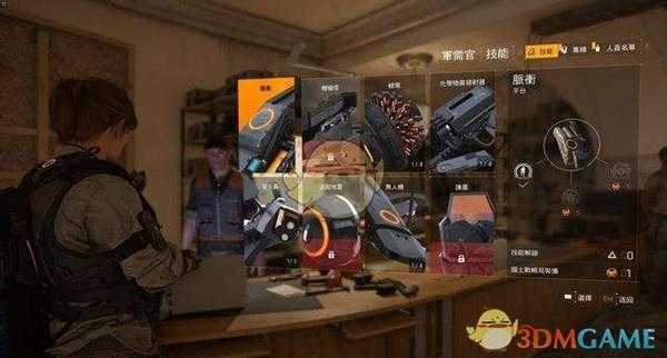 《全境封锁2》对精英伤害天赋简介