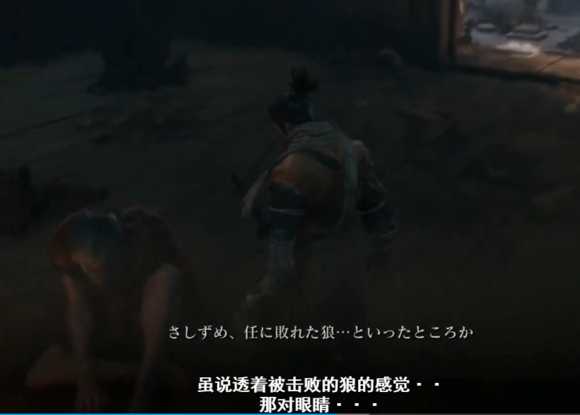 《只狼：影逝二度》主角狼及佛师关系分析