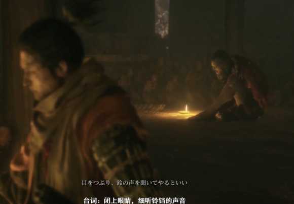 《只狼：影逝二度》主角狼及佛师关系分析