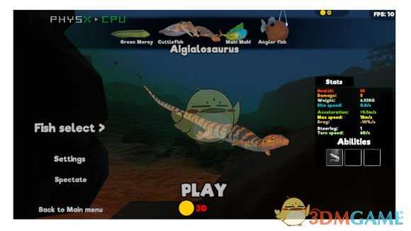 《海底大猎杀》全鱼类解锁方法 无视成就版