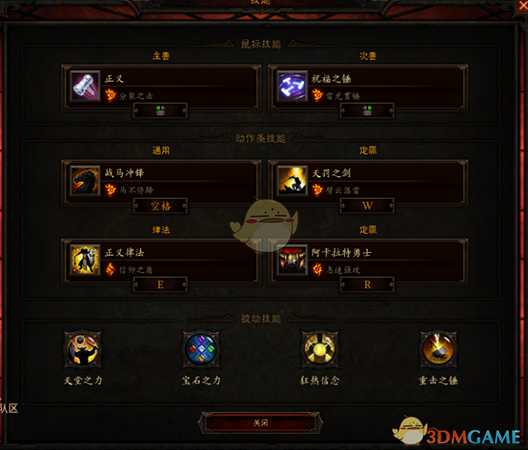 《暗黑破坏神3》国服挑战秘境第91期攻略