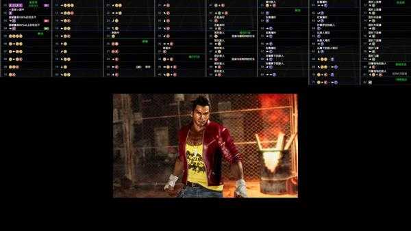 《死或生6》迪亚哥出招表一览