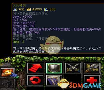 《魔兽争霸3：冰封王座》西方3黑莲版深渊魔女技能专属剧情一览