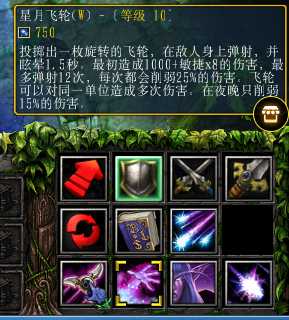 《魔兽争霸3：冰封王座》西方3黑莲版安妮技能专属剧情一览