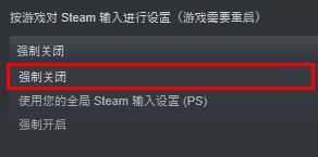 《东方幕华祭：春雪篇》手柄异常问题解决方法
