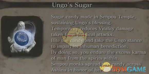 《只狼：影逝二度》全物品道具作用介绍