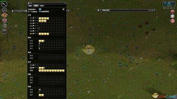 《僵尸毁灭工程》游戏生火方法分享