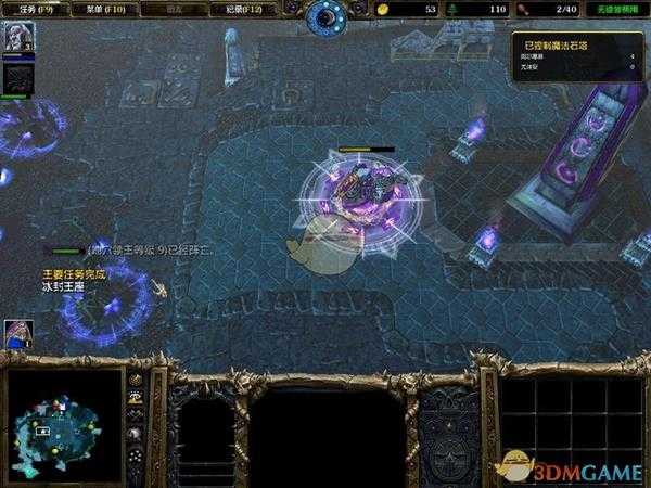 《魔兽争霸3：冰封王座》火与霜的协奏曲快速通关攻略