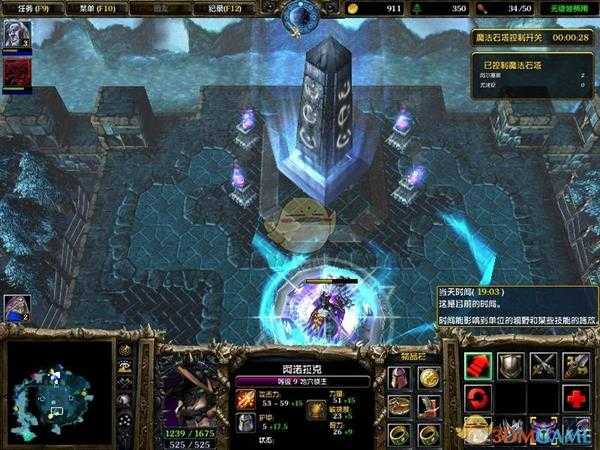 《魔兽争霸3：冰封王座》火与霜的协奏曲快速通关攻略