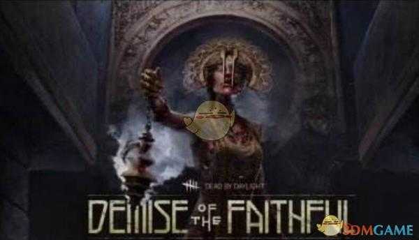 《黎明杀机》瘟疫DLC成就全解锁攻略