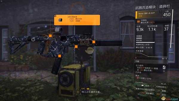 《全境封锁2》世界4PVP爆发吸血流配装介绍