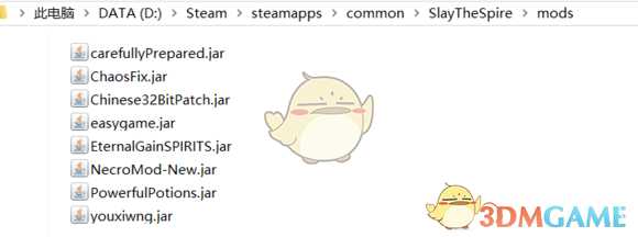 《杀戮尖塔》mod手动汉化方法