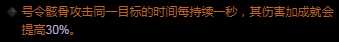《暗黑破坏神3》单人荆棘死灵BD分享