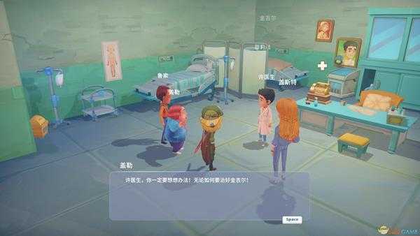 波西亚时光金吉尔隐藏剧情