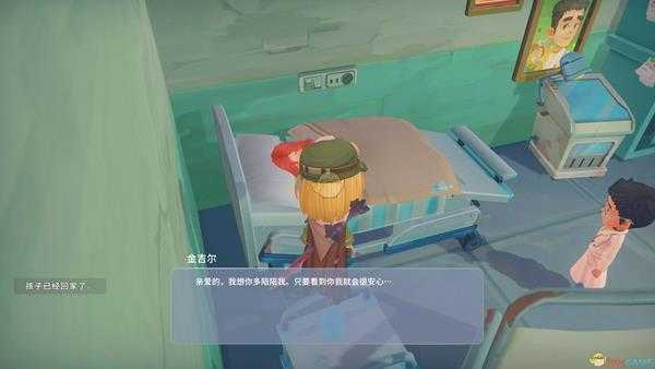 波西亚时光金吉尔隐藏剧情