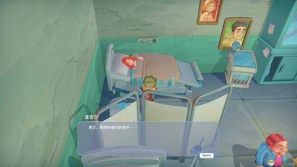 波西亚时光金吉尔隐藏剧情