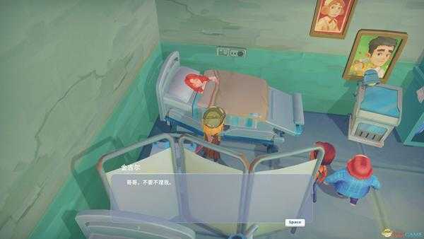 波西亚时光金吉尔隐藏剧情