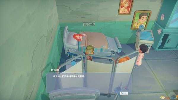 波西亚时光金吉尔隐藏剧情