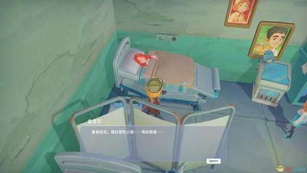 波西亚时光金吉尔隐藏剧情